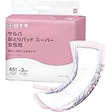 サルバ 白十字 尿とりパッドスーパー 女性用 大人用おむつ 2回 45枚【ズレ防止テープ採用でおむつにしっかり固定】【Amazon.co.jp限定】
