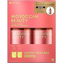 限定キット モロッカンビューティ ハイドロリペア プレミアム ヘアマスク付 試してみた】モロッカンビューティ ハイドロリペア プレミアム