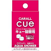 Amazon Co Jp 売れ筋ランキング 車用芳香剤 の中で最も人気のある商品です