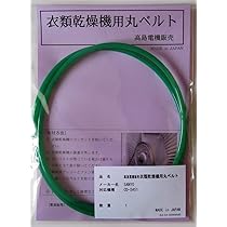 衣類乾燥機 乾燥容量4.5kg SANYO CD-S451 衣類乾燥機 乾燥容量4.5kg SANYO CD-S451 結構キレイ - メルカリ