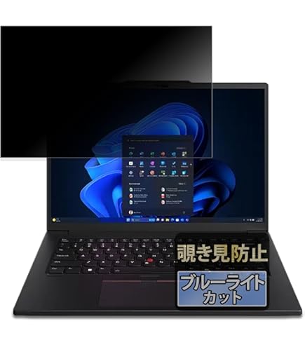 Amazon.co.jp: Kayo&Karin Lenovo ThinkPad P14s Gen 4 用