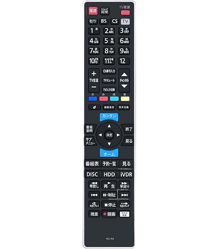 Amazon | maxell iVBLUE レコーダー用 互換リモコン RC-R4 BIV-TW1000