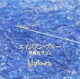 �G�C�W�A���E�u���[ �����ۃT�R��