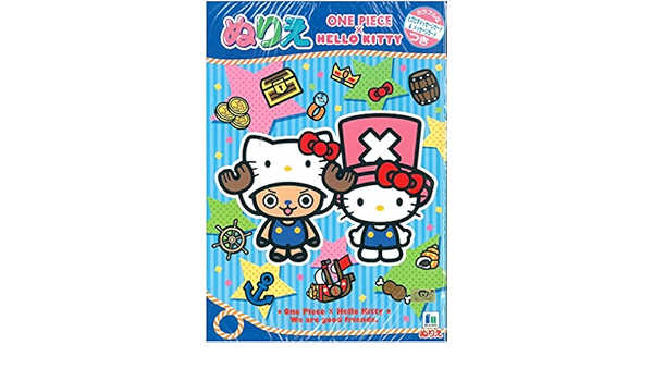 Amazon ショウワ B5ぬりえワンピース ハローキティ 500 3717 01 ぬりえ おもちゃ Amazon ショウワ B5ぬりえワンピース ハローキティ 500 3717 01 ぬりえ おもちゃ