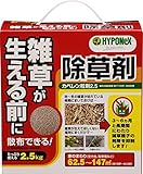ハイポネックスジャパン 雑草が生える前に散布できる除草剤 2.5kg