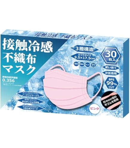 Amazon.co.jp: ヒロコーポレーション 不織布クールマスク ピンク 1 個