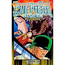 最終値下げ!激レア!ワンピース 呪われた聖剣 ポストカード ７種類 ラミネート 最終値下げ!激レア!ワンピース 呪われた聖剣 ポストカード 7種類