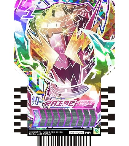 Amazon.co.jp: 仮面ライダーガッチャード RT4-018 XEGGDRASIL (RR