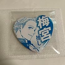 蘇枋隼飛 WIND BREAKER 推しアピール缶バッジ ハート ウィンブレ