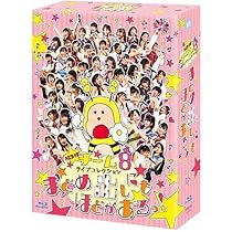 Amazon.co.jp: AKB48 チーム8 ライブコレクション