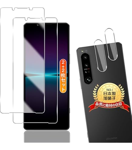 Xperia 1 iv 本体+ケース、フィルムセット　SO-51C Xperia 1 IV ケース SO-51C SOG06 A201SO スマホケース xperia1iv