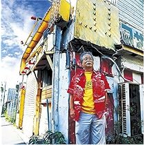 Amazon.co.jp: うたまーい - 知名定男: ミュージック