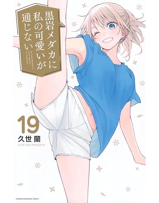 Amazon.co.jp: 【Amazon.co.jp限定】【メーカー早期予約特典：原作