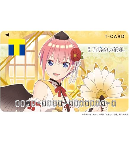 Amazon.co.jp: 【限定品】応援型Tカード（えんとつ町のプペル）T