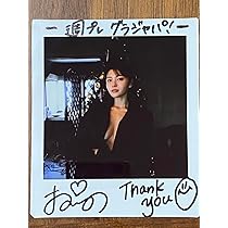 櫻井音乃直筆サインチェキ【当選品】