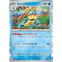 ポケモンカード　３０５　パック Amazon.co.jp: ポケモンカード sv7 拡張パック ステラミラクル