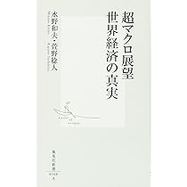 海野経画集　大型本 海野経画集大型本