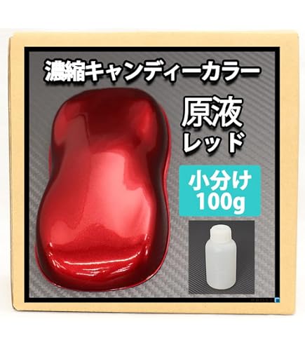 Amazon | PG80 キャンディー カラー レッド 1L /自動車 ウレタン 塗料