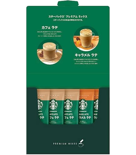 Amazon.co.jp: スターバックス コーヒーアソートギフト SBE-10B