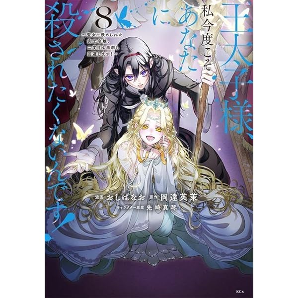 Amazon.co.jp: 帝都あやかし屋敷の契約花嫁 1巻 (ZERO-SUM