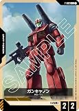 ガンキャノン ST01 T-002 C ガンダムカードゲーム Heroic Beginnings [ST01]