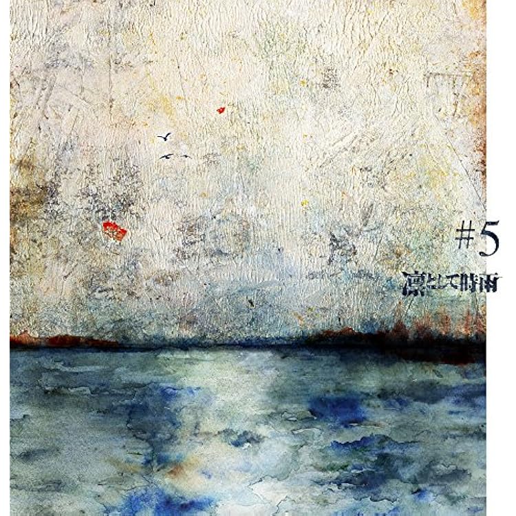 Amazon.co.jp: #4 -Retornado- (完全生産限定盤 Tシャツ付) - 凛として