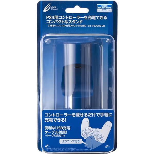 PlayStation4 - PS4 ワイヤレスコントローラー（クリア）×PS4充電スタンド Amazon | 【PS4対応】置くだけ充電スタンド1台用 for ワイヤレス