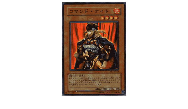 Amazon Co Jp 遊戯王カード コマンド ナイト スーパー Be2 Jp114 Sr ホビー 通販