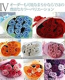 プリザーブドフラワーのバラの花束 『20本』 ブリザーブドフラワー 彼女の 100%保証,ミックスオレンジ系