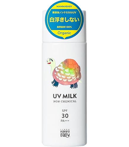 ビオドラガ　日焼け止め乳液　1セット(3本入り) ビオレ UV さらさらパーフェクトミルク | 花王公式通販 【My Kao Mall】