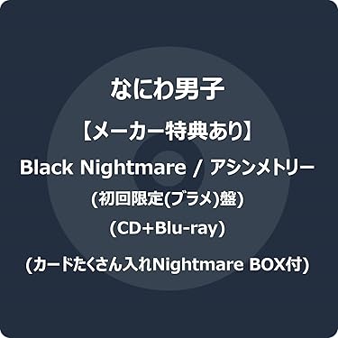 Amazon.co.jp 売れ筋ランキング: undefined の中で最も人気の