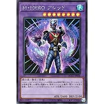 遊戯王　HERO　シークレット　セット Amazon.co.jp: 遊戯王カード Wake Up Your E