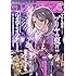 月刊コンプエース2018年9月号