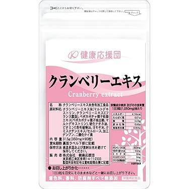 Amazon.co.jp 人気ギフトランキング: クランベリーサプリメント で