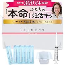 Amazon.co.jp: 【シリーズ累計300万本突破】シリンジ法キット