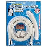 シャワーホースセット（クリーム） 3663C シャワー 水栓 住宅設備 水廻り 金具 カクダイ KAKUDAI 吉KD