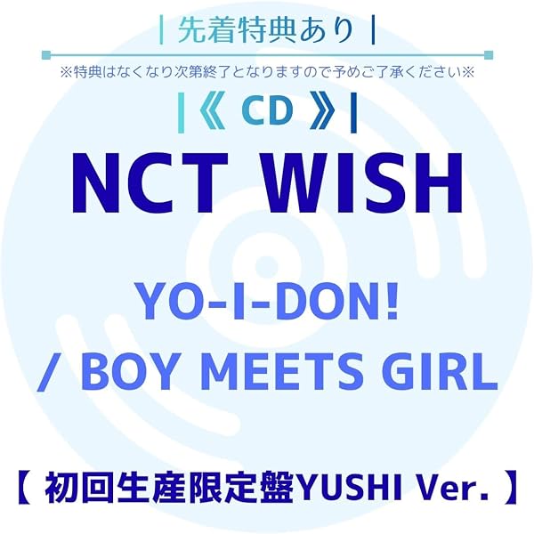 Amazon.co.jp: NCT WISH YO-I-DON! / BOY MEETS GIRL 【 通常盤 BOY