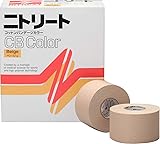 ニトムズ ニトリート CBCテープ スポーツテープ 多巻パック 手で切れる 非伸縮 関節をしっかり固定 ケガ対策 はがれにくい ベージュ 幅38mm×長さ12m [8巻入] CBC-38