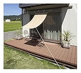 タカショー クールシェード ベージュ 1×2m