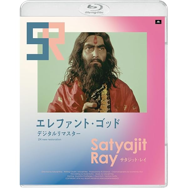 Amazon.co.jp: モフセン・マフマルバフ Blu-rayセット (2作品収録