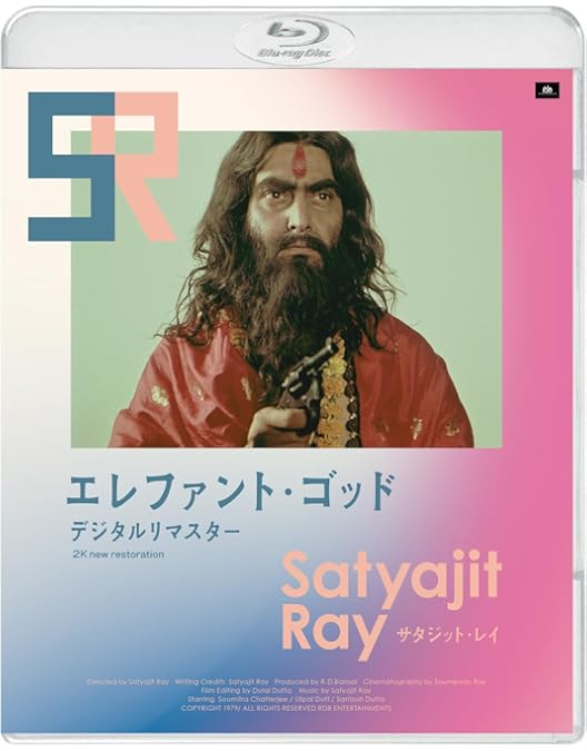 Amazon.co.jp: ビッグ・シティ デジタルリマスター [Blu-ray