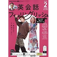 NHK英会話フィーリングリッシュ2023.4〜2025.3の計24冊 NHK英会話フィーリングリッシュ2023.4〜2025.3の計24冊 NHK