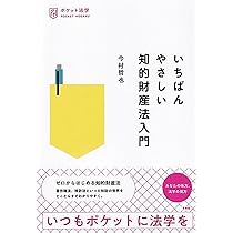 ［裁断処理済］『民法案内』12巻セット 書籍&ダウンロード版音声教材(MP3)セット 2026年度版 消費税法 理論