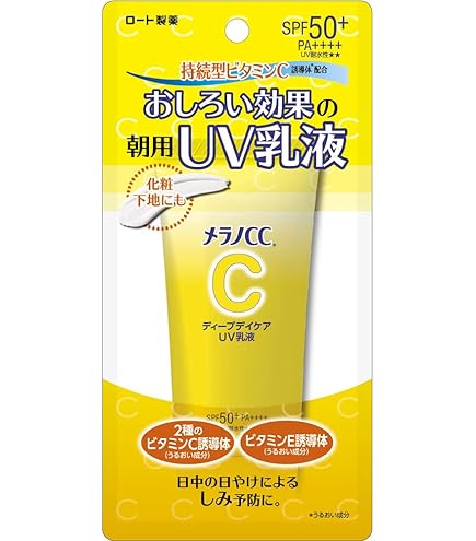 Amazon | ミツイ シミコンク ハーブインコンク C-2 | Dermarex | 乳液