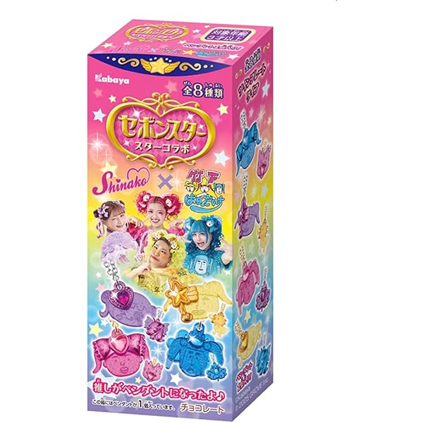 Amazon.co.jp: 【5個バラ売りセット】 セボンスター 2024 第二弾 (5個