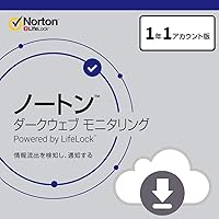 ノートン ダークウェブ モニタリング Powered By LifeLock|1年版|オンラインコード版|Win/Mac/iOS/Android対応