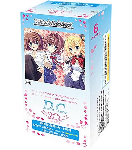 Amazon.co.jp: C104 ネクストン リセ lycee 夏のてんこ盛りパックRe 