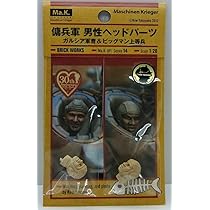 Amazon | barchetta Ma.K. 傭兵軍 男性ヘッドパーツ ガルシア