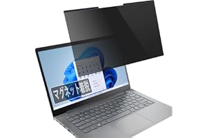 PCフィルター専門工房 14インチ 16:10 マグネット式 覗き見防止フィルター 着脱式 | プライバシーフィルター、覗き見防止フィルム、ブルーライトカット、アンチグレア、ノートパソコン用、両面使用、保護フィルム、3mm幅