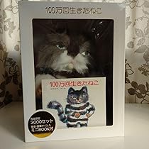 Corneliusコーネリアス /100万回生きたねこ（10インチ）　値下げ Corneliusコーネリアス /100万回生きたねこ（10インチ） 値下げ